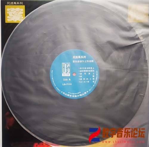 Side A.jpg