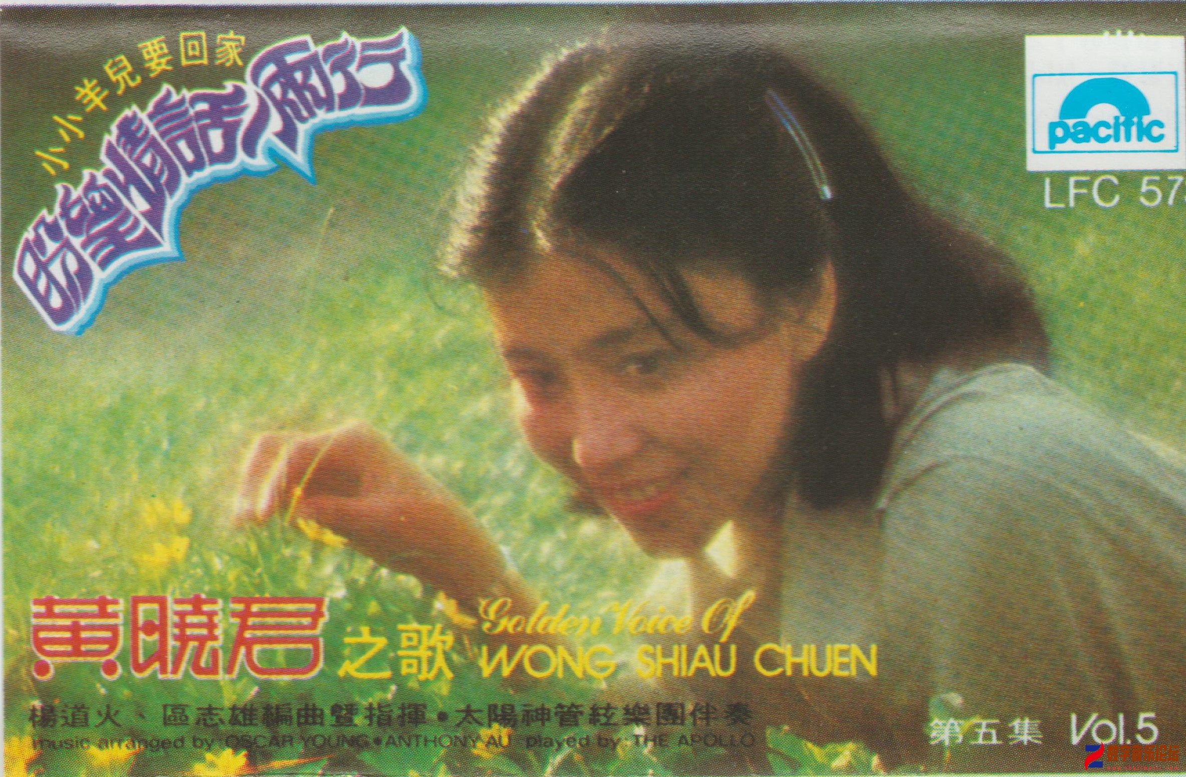 黄晓君第五集.jpg