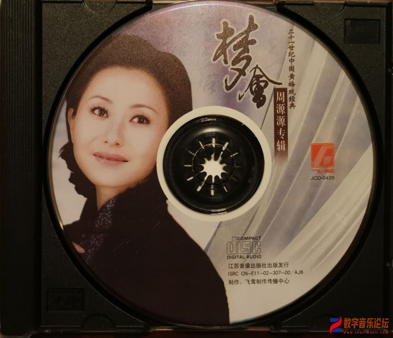 CD.jpg