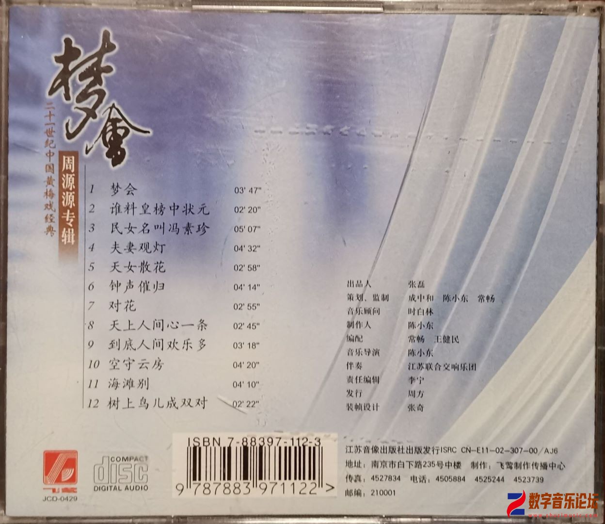 封底.jpg