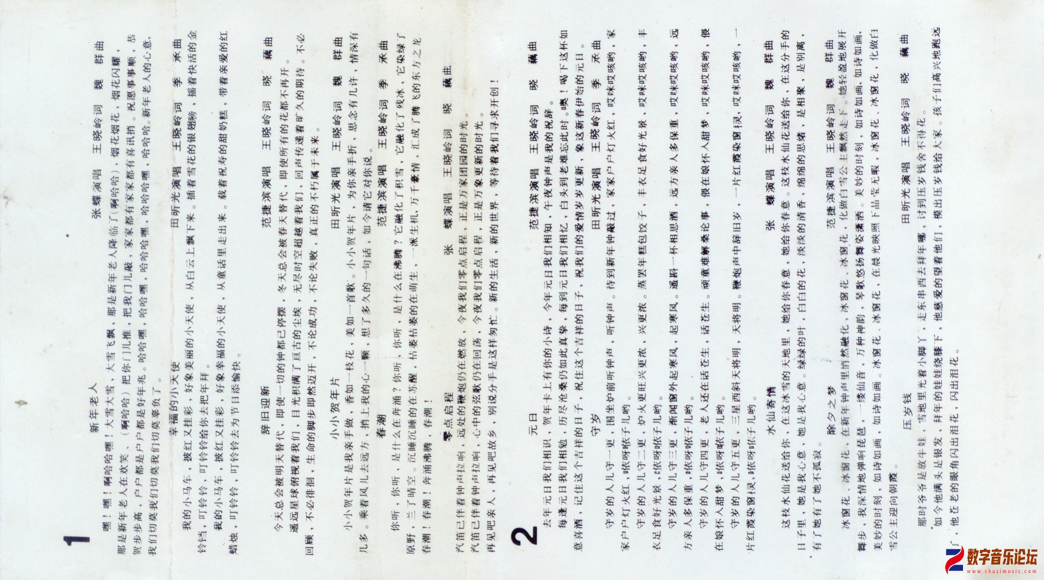 压岁钱-2.jpg