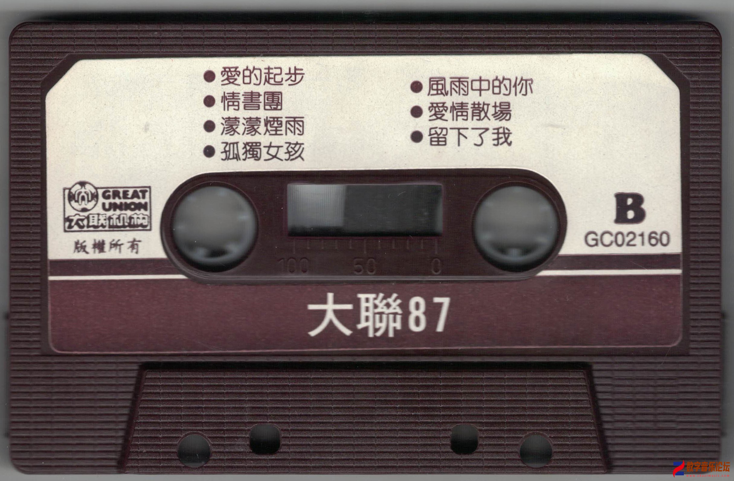 B面