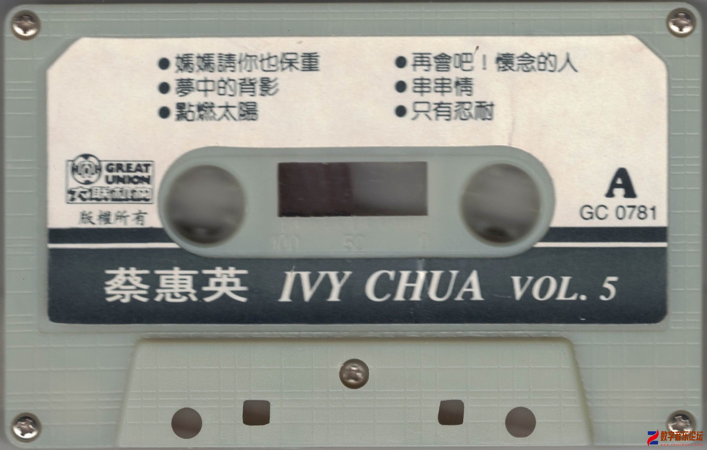 A面