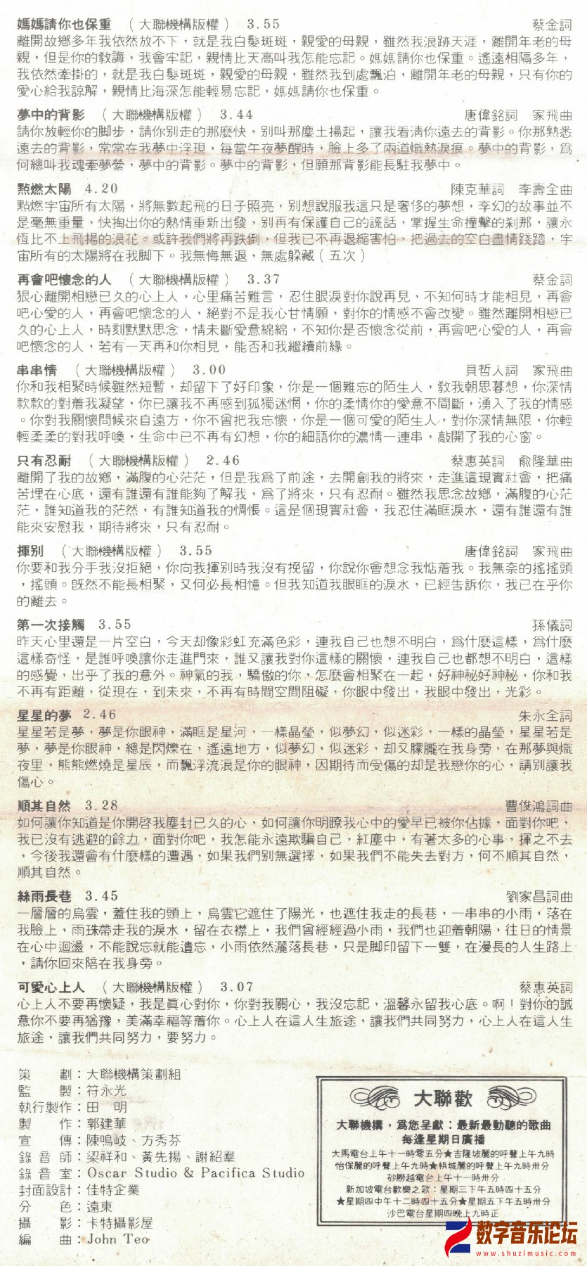 封面