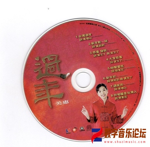 林美惠_过年_旭实国际0009.jpg