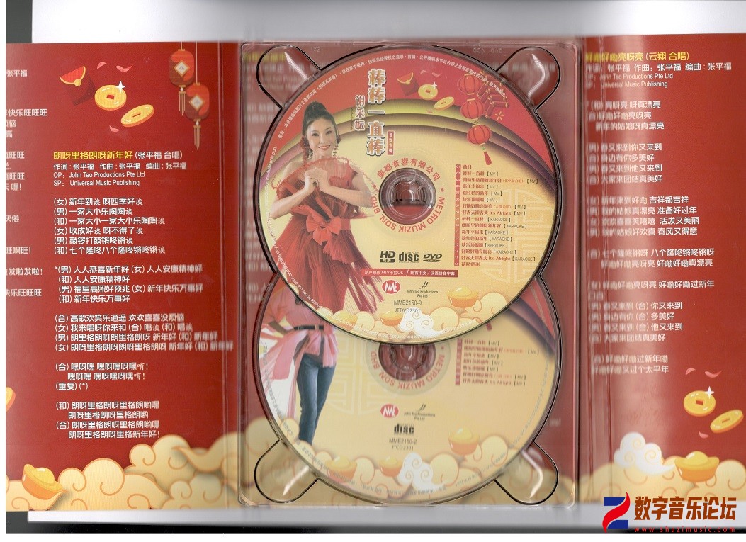 谢采妘_棒棒一直棒0006.jpg