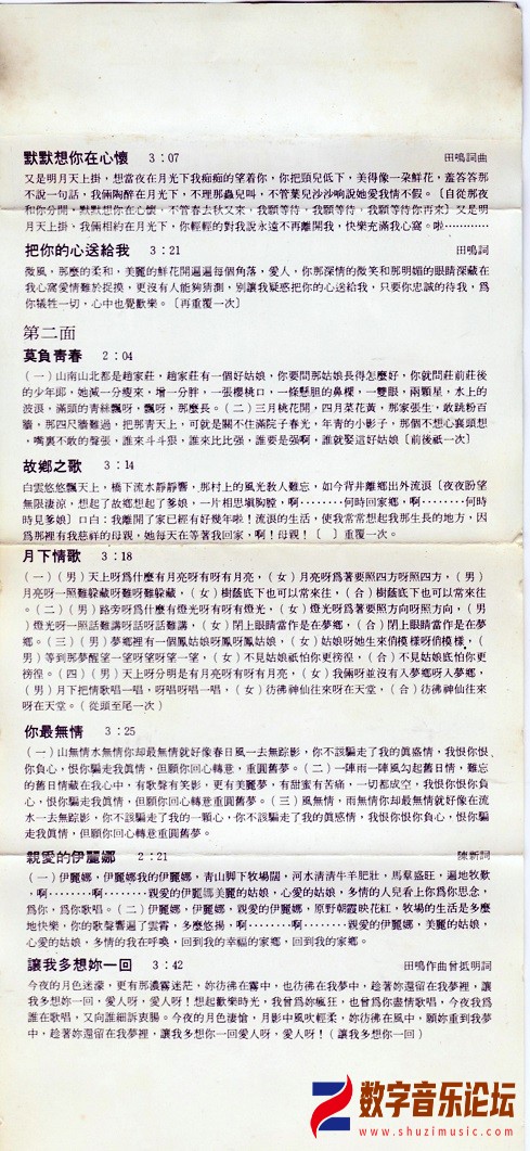 扫描00006.jpg