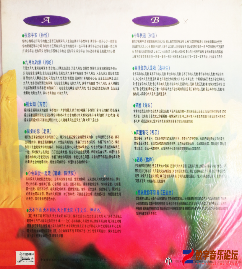 QQ图片20240119103449.png