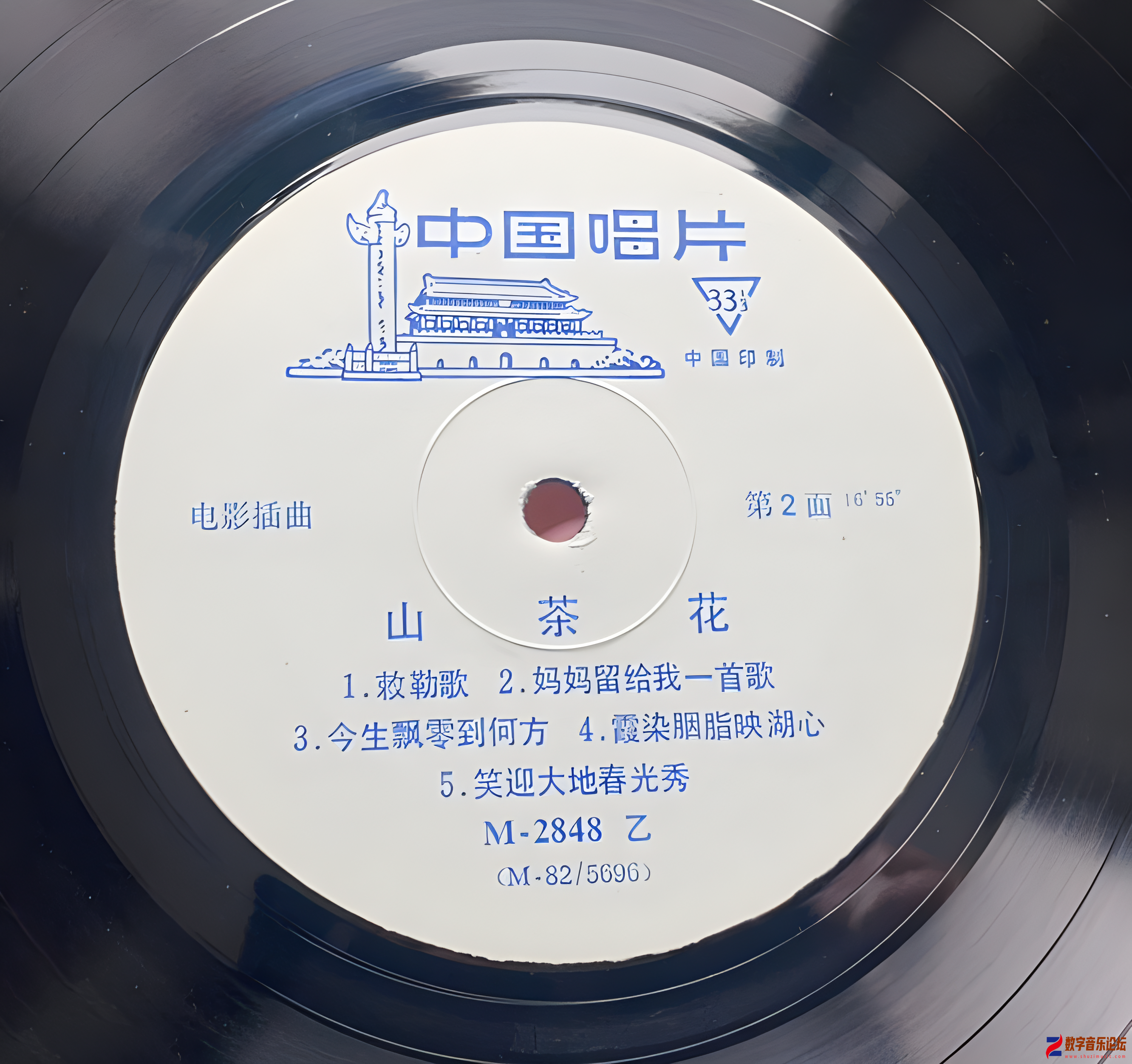 B面.jpg