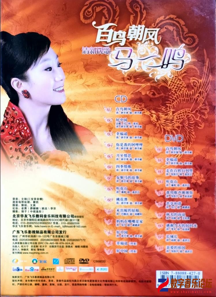 搜狗高速浏览器截图20240217201606.jpg