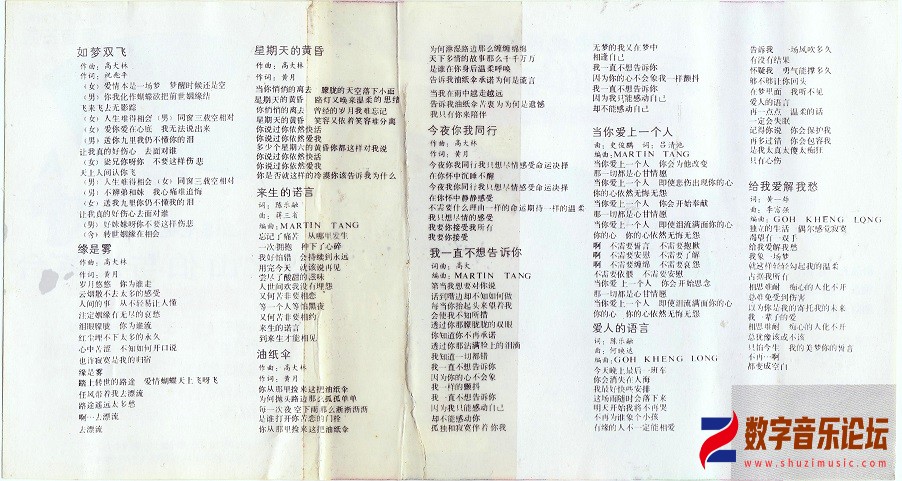 扫描00002.jpg