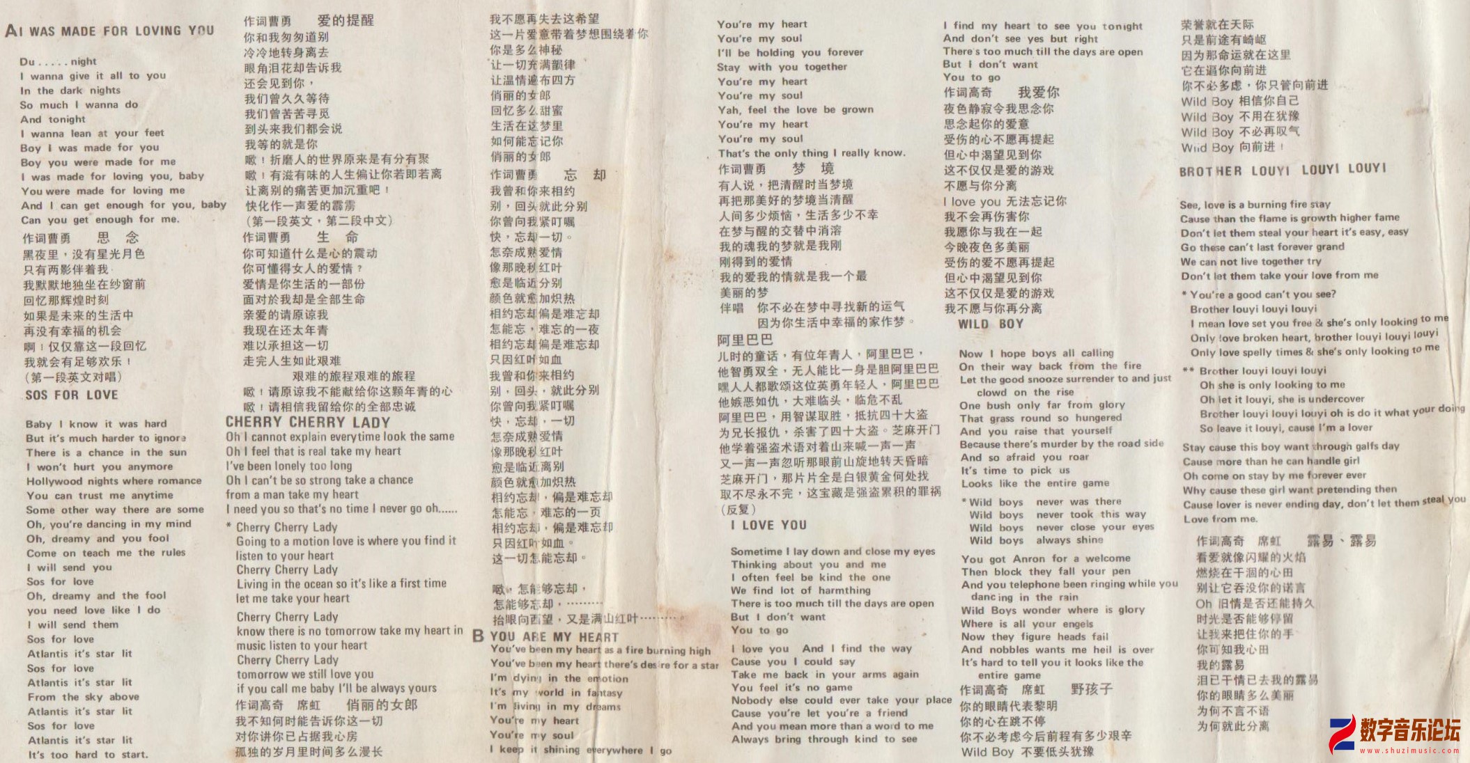 歌词