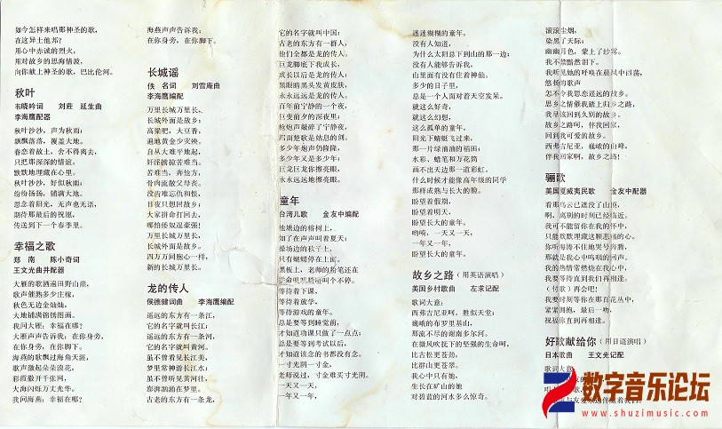 扫描00010.jpg