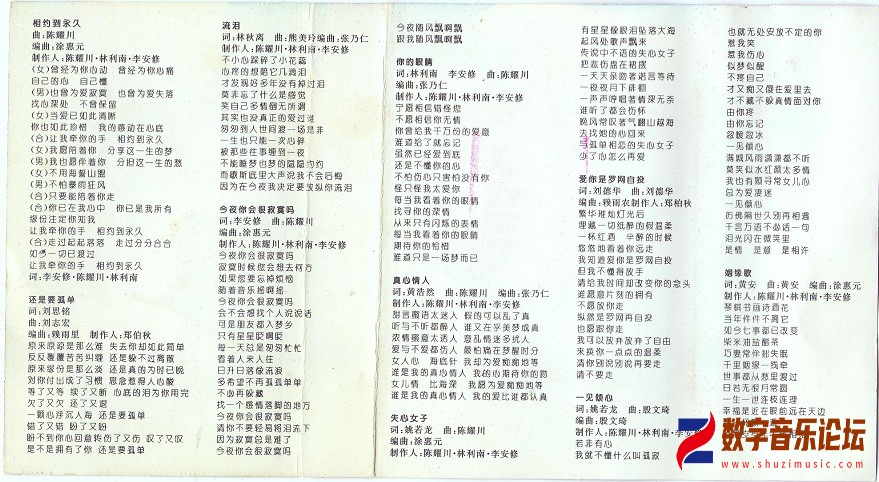 扫描00002.jpg
