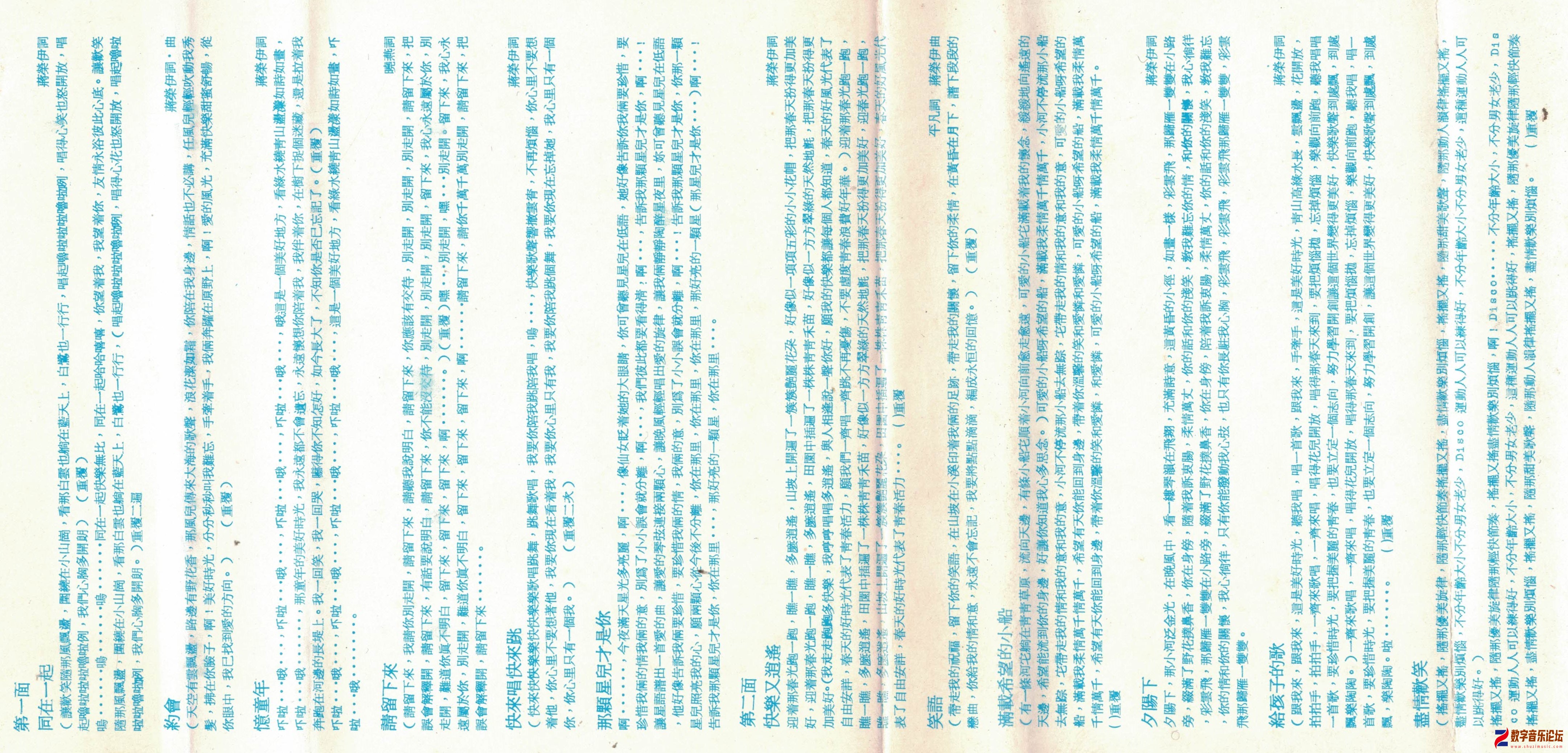 歌词.jpeg