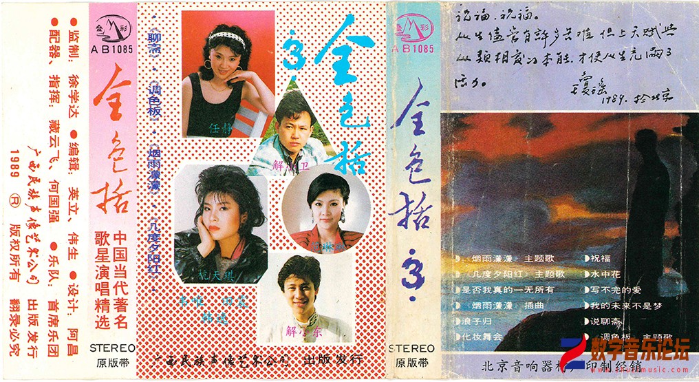 全包括0001.jpg