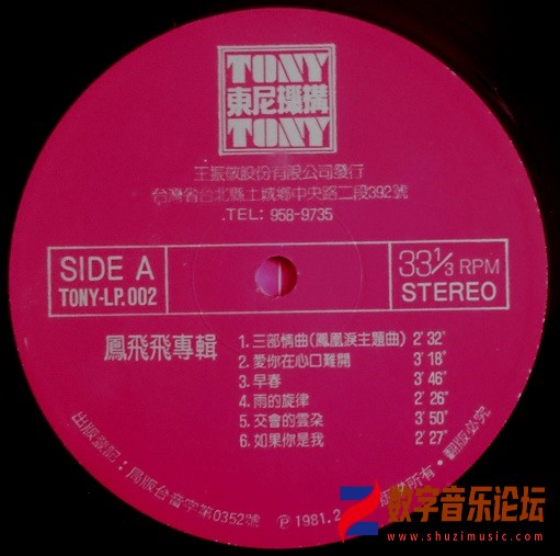 disc A.JPG