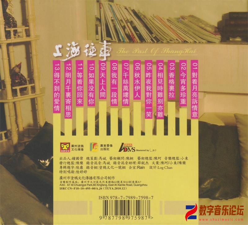 BACK.jpg