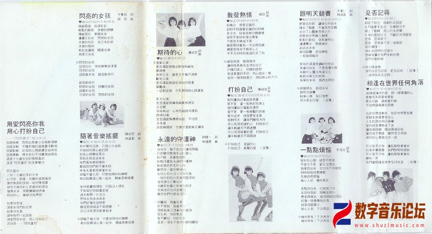 扫描00006.jpg