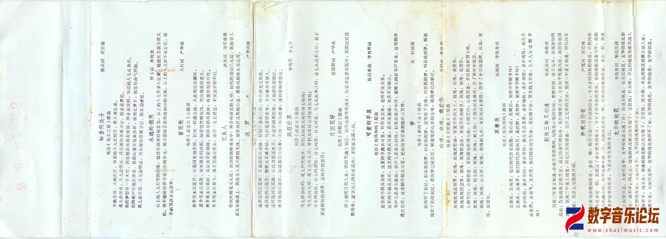 扫描00002.jpg
