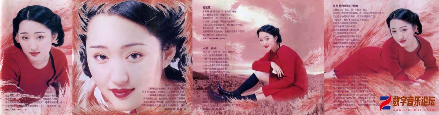 歌词.jpg