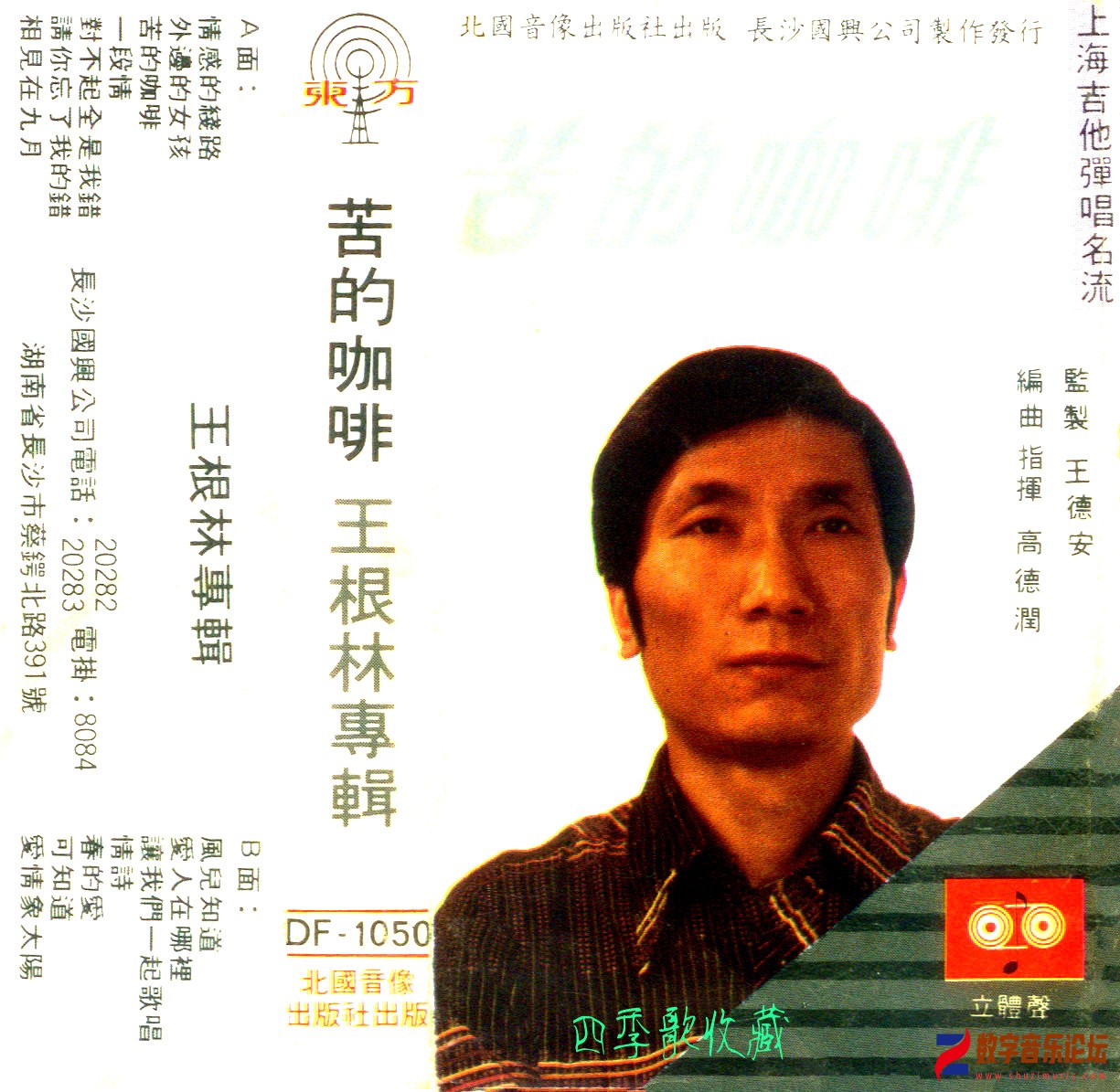封面.jpg
