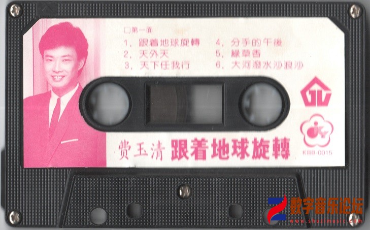 TAPE A.jpg