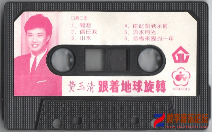 TAPE B.jpg