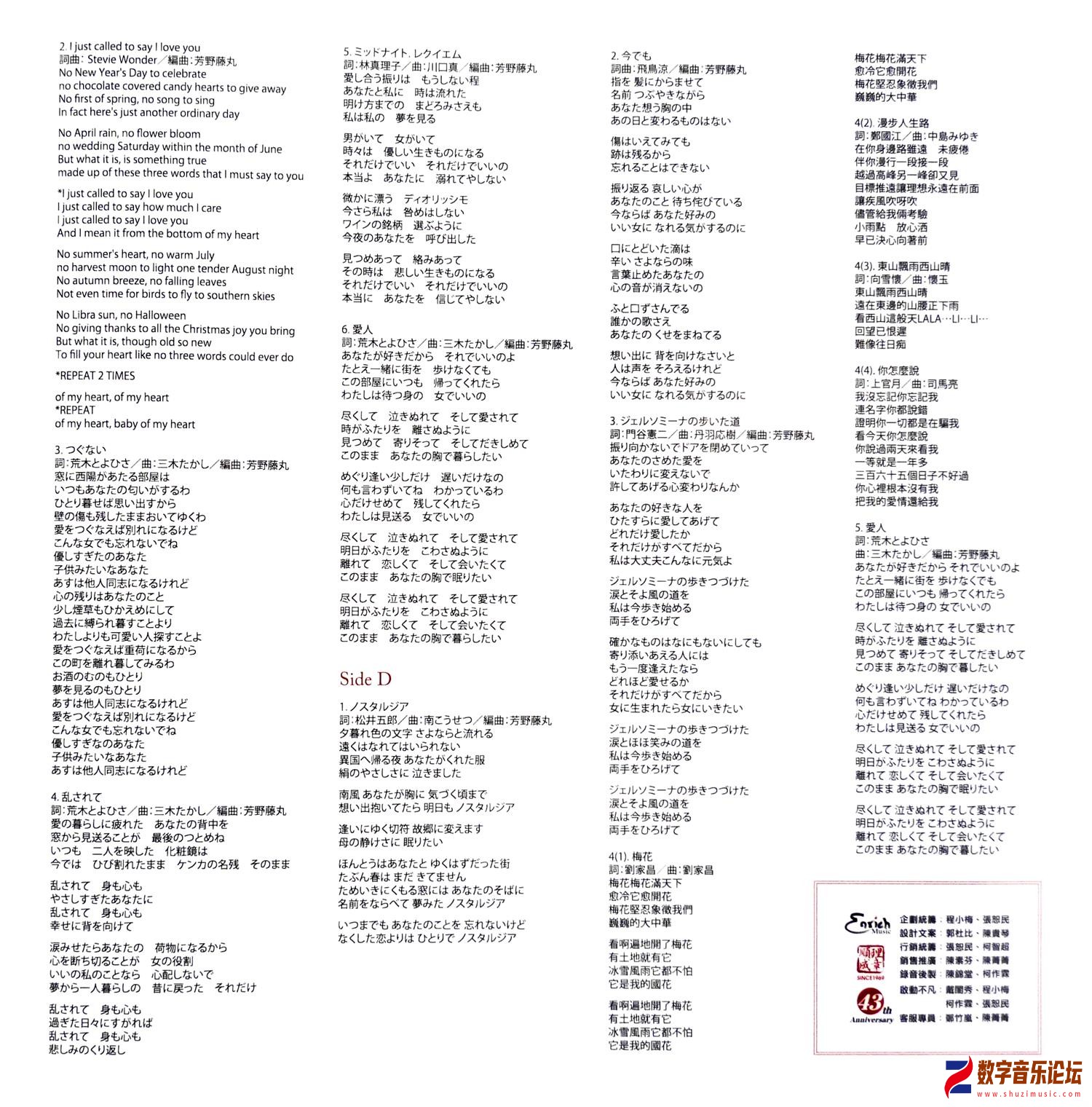 LP (10).jpg