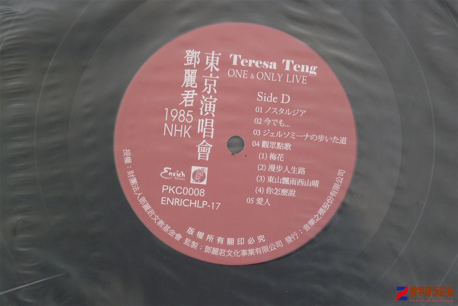 LP (20).jpg