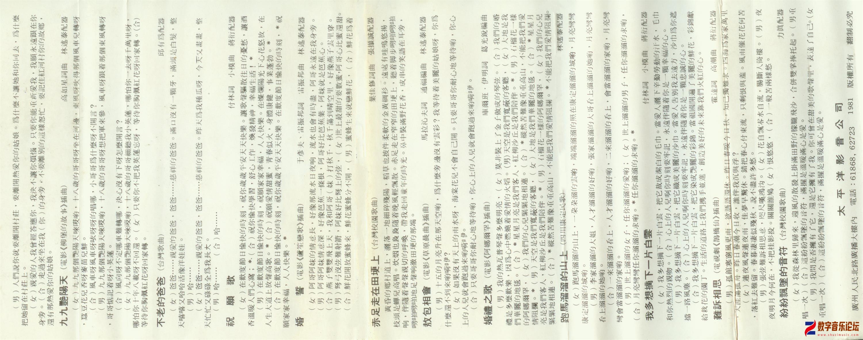 歌词.jpg