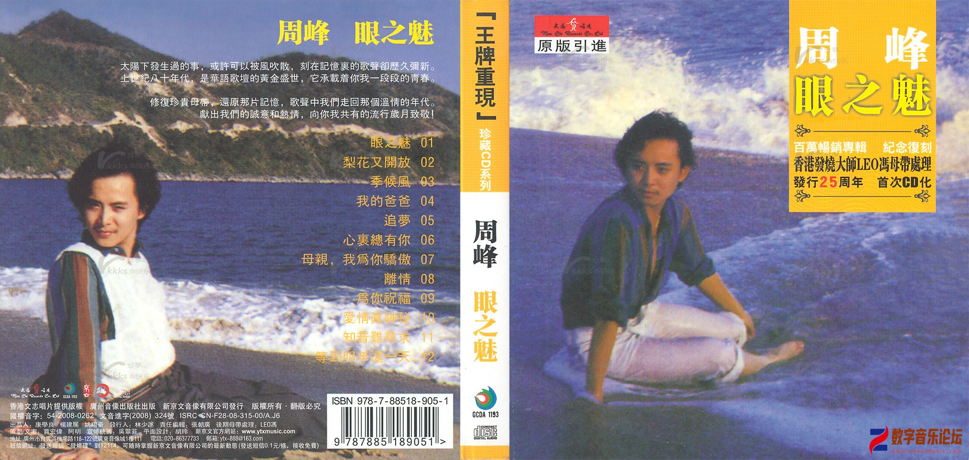 再版封页.jpg