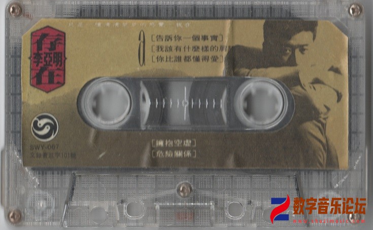 TAPE A.jpg