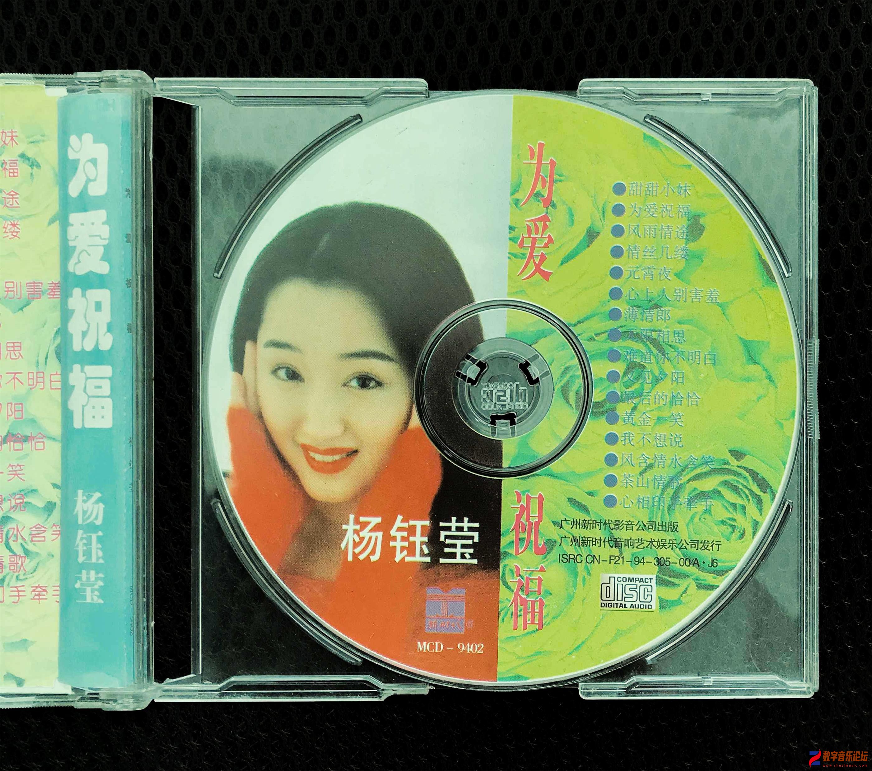 CD.jpg
