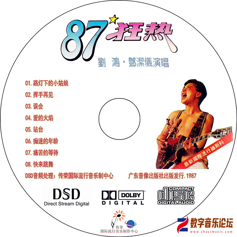 CD.jpg