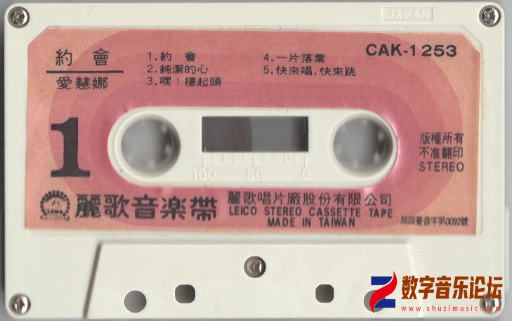 TAPE A.jpg