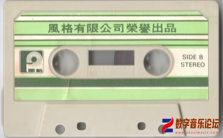 TAPE B.jpg