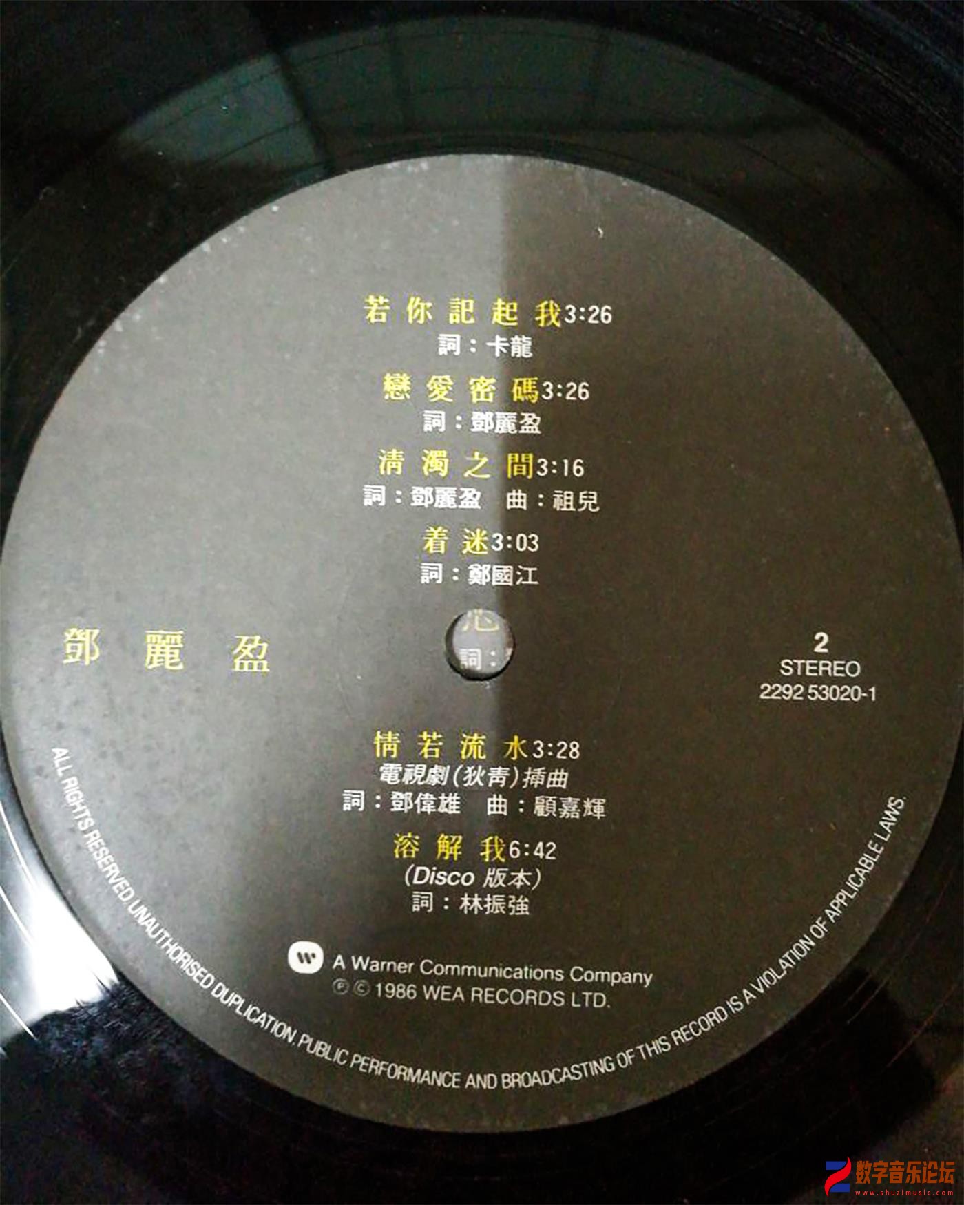 CD2.jpg