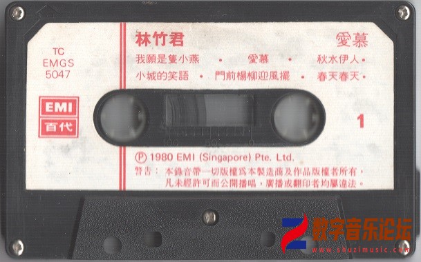 TAPE A.jpg