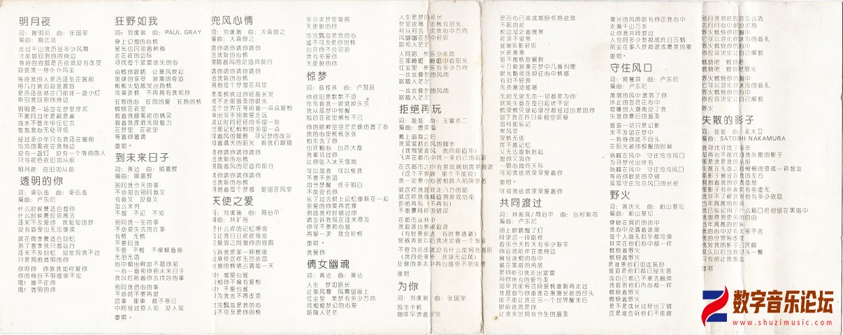lyrics.jpg