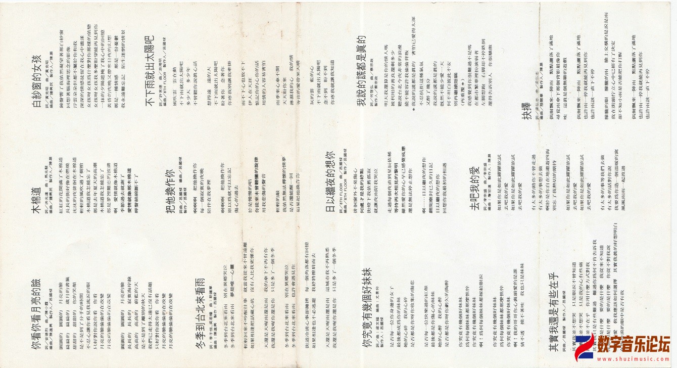 lyrics.jpg