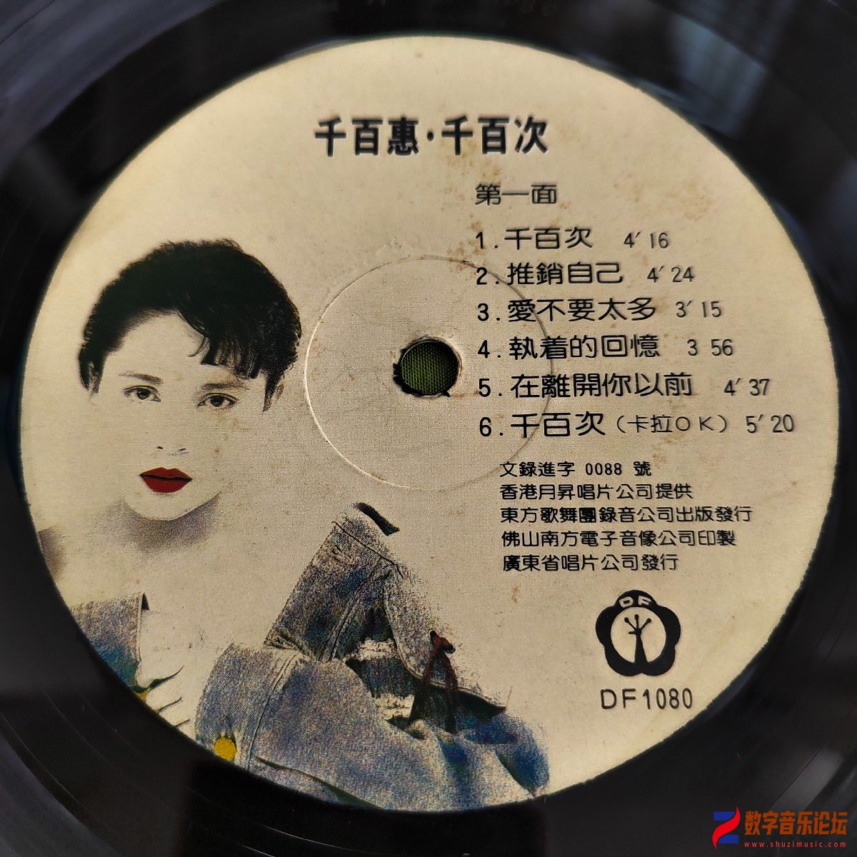 CD.jpg