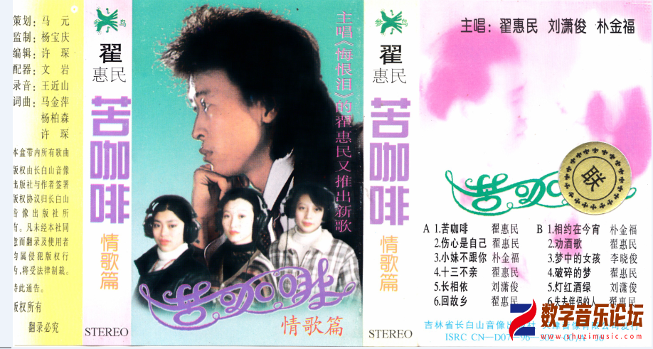 苦咖啡高清图.png