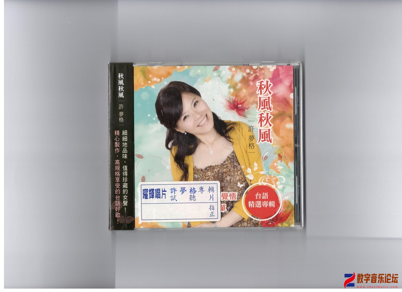 盒子外观1.jpg