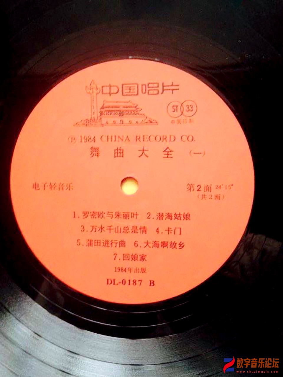 CD2.jpg