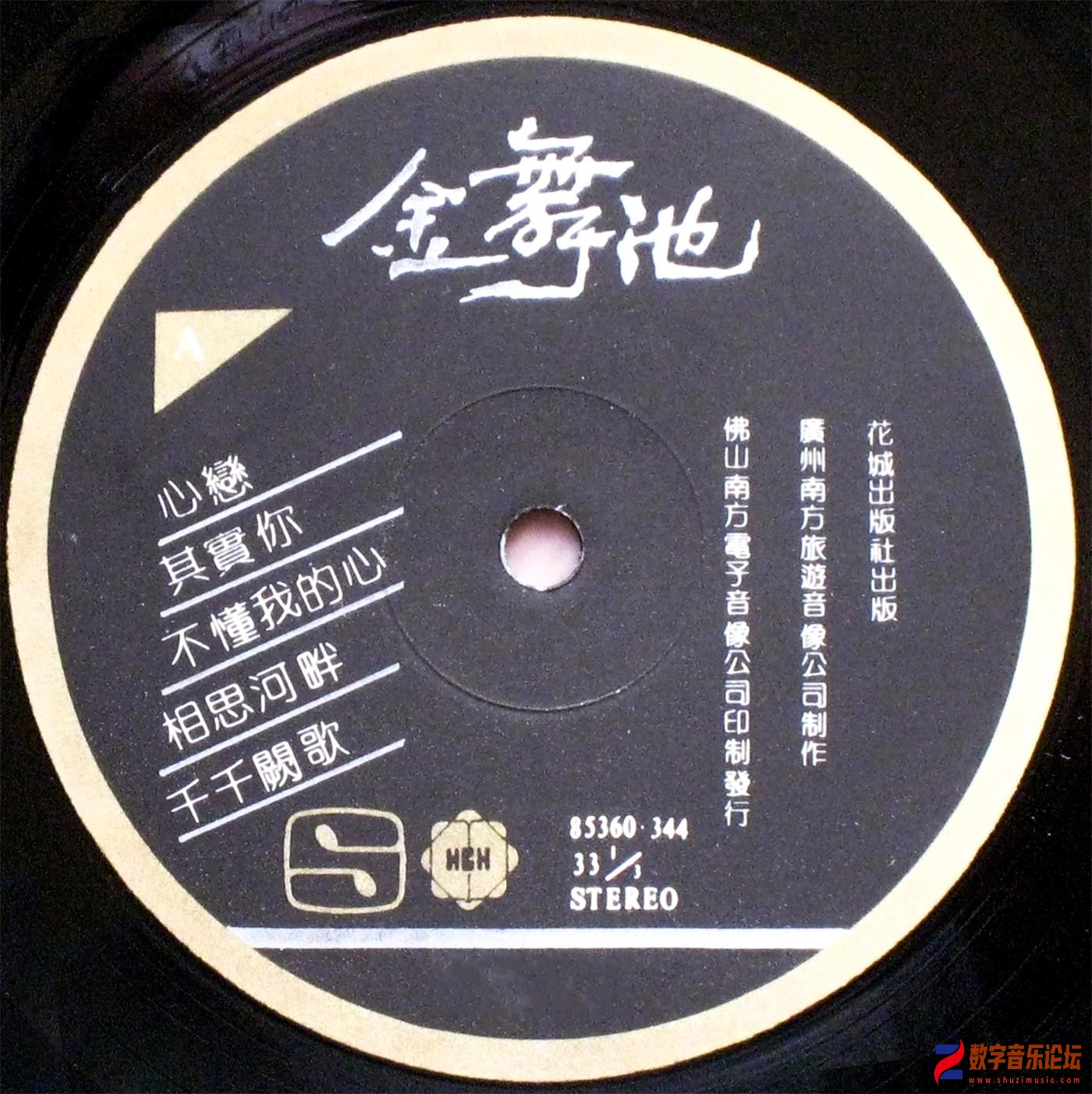 CD.JPG