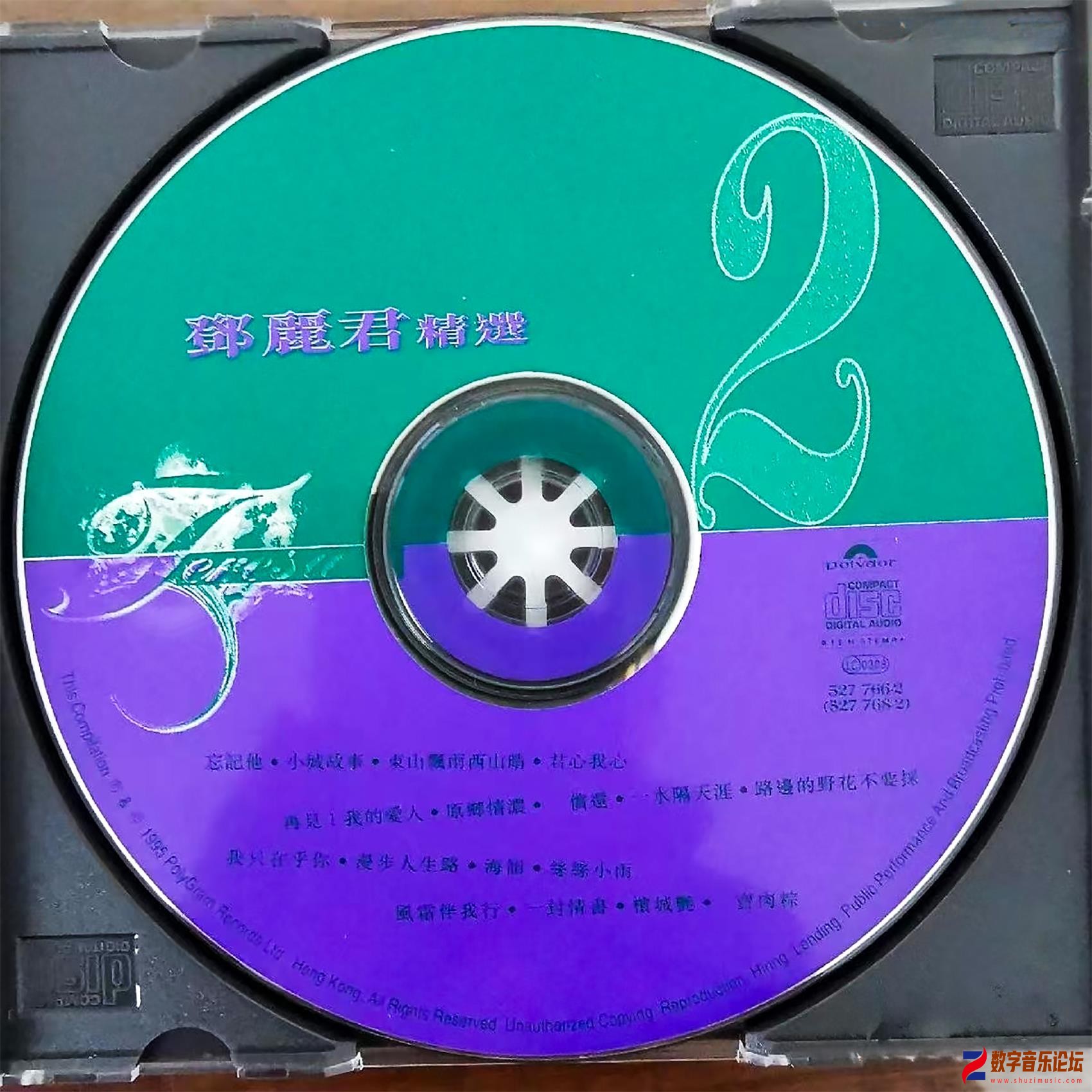 CD2.jpg