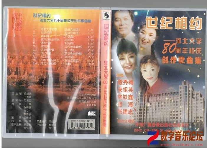 盒子0001.jpg