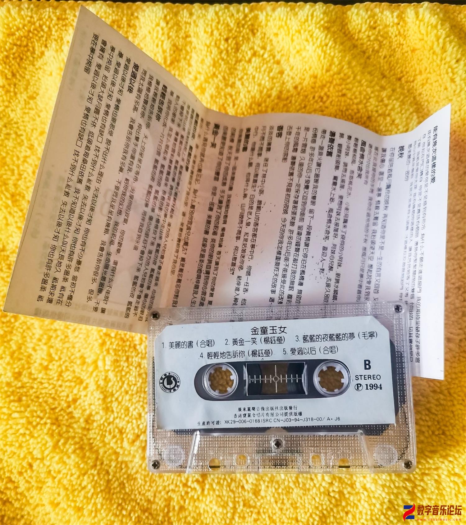 CD2.jpg