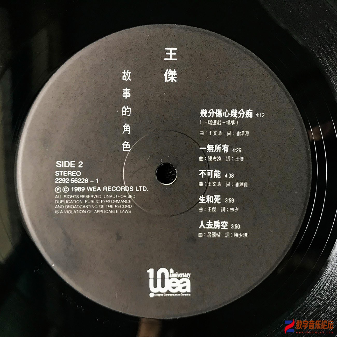 CD2.jpg